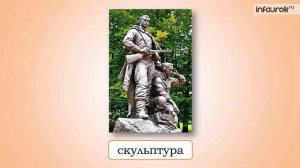 Музы не молчали | Музыка 1 класс #21 | Инфоурок