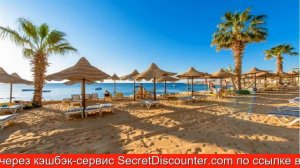 Обзор отеля Concorde El Salam Sharm El Sheikh Sport Hotel Шарм-эль-Шейх