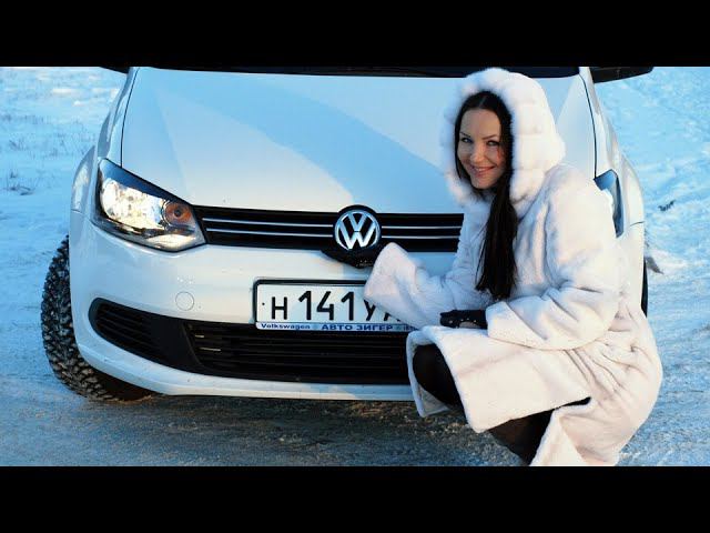Разовый осмотр  автомобиля Volkswagen Polo