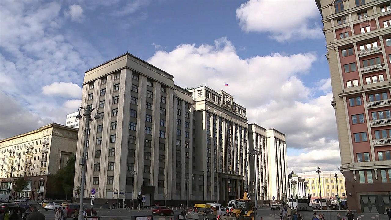 В Госдуме пройдет последнее пленарное заседание весенней сессии