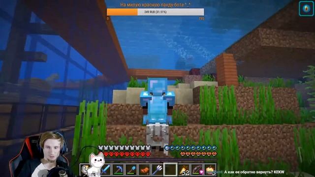 МАЙНКРАФТ ХАРДКОР Сезон 2 Серия #53 Костяная лошадь! смотреть онлайн