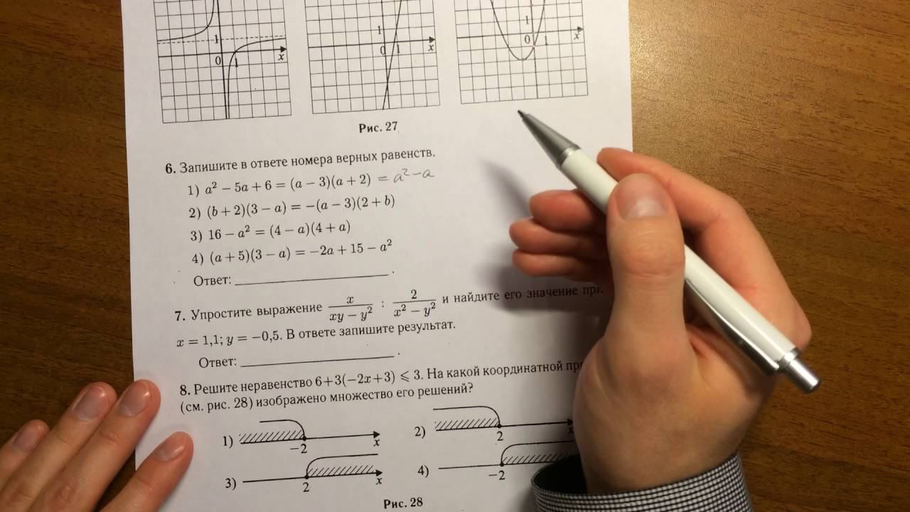 Модуль Алгебра ОГЭ математика (вар 5)