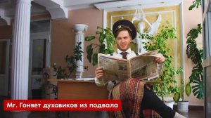 20 Типов ОХРАННИКОВ в Музыкальной ШКОЛЕ