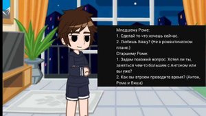 АСК с Зайчиком^^