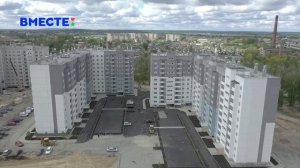 ЖК "Вместе" Челябинск