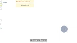 Заполнение кода по ОКПО в карточке контрагента - 1C