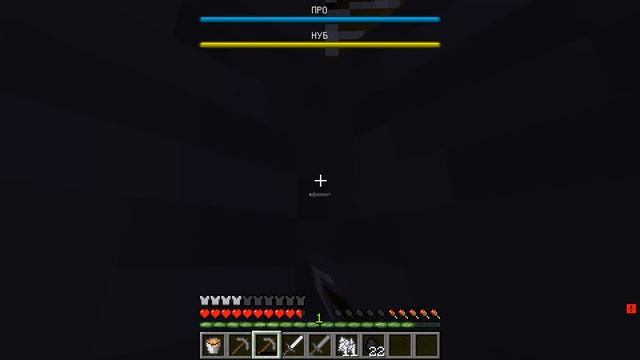 ?ЧАНК НУБА Против ЧАНК ПРО в Майнкрафт Битва ЧАНКОВ Крафтим 100% Троллинг Ловушка смотреть онлайн