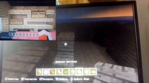 Как правильно строить дом в креативе часть 1 | Minecraft PS3