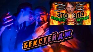 Бэкстейдж со съемок "ШТЕФАНОВ: РЕКОНСТРУКЦИЯ"