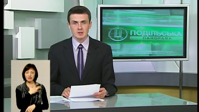 031215 Подільська панорама