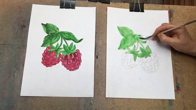 Здравствуйте. Тема «Малина и листья» от 05.11.20 акварель, гуашь смотреть онлайн