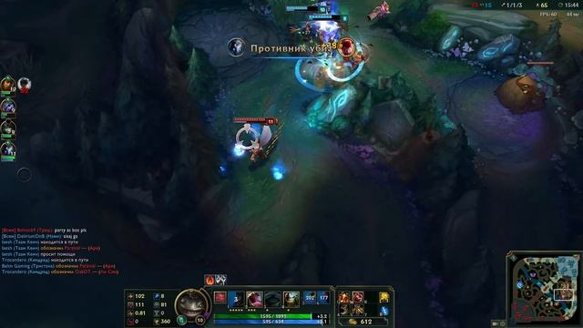 Гайд на Таам Кенч (Таам Кенич) на топ линии против Ясуо / Top Tahm Kench смотреть онлайн