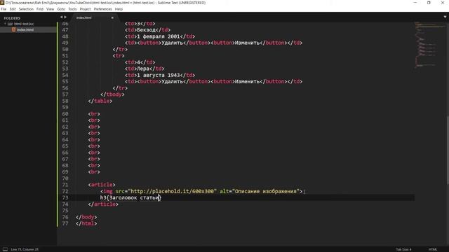 Учим HTML? | Практика HTML5!