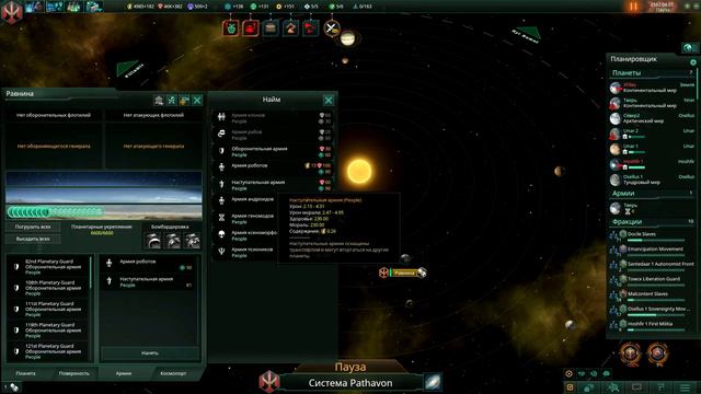 Самые лучшие стратегии 10-летия