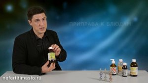 Масло семян рукколы