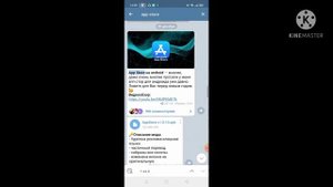 как скачать апп сторе??обисняю