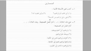 Мединский курс , том 2 , урок 4 (перевод , правила )