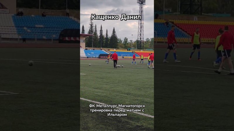 Вырезка с тренировки #sporthighlights #футбол #football #shortsvideo #shorts #short #sportshort