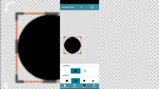 ПОКЕТ КОД С НУЛЯ #2 | POCKET PAINT | ПОКЕТ ПЕИНТ | ГАЙД | ТУТОРИАЛ | ПОКЕТ КОД