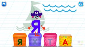 Bini Bambini Алфавит Буква Я