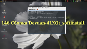 146 Сборка Devuan-4LXQt_softinstall.