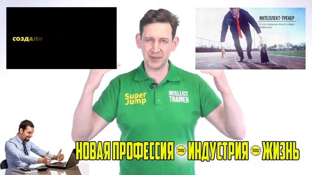 Новая профессия, Индустрия. Жизнь смотреть онлайн