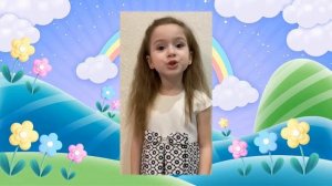 Щербич Кира. "Чтоб цветы в лесу цвели..." Л.Фадеева