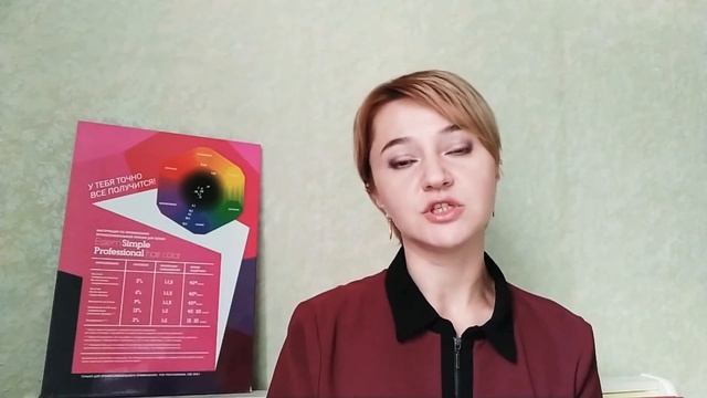 Декапирование (смывка щелочная) и окрашивание волос. смотреть онлайн