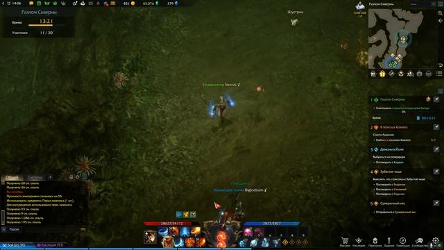 Lost Ark нубское прохождение разлома