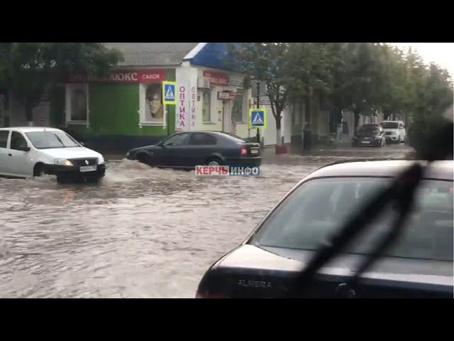 "Ливневки просто не работают": утренний дождь подтопил Керчь смотреть онлайн