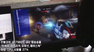 i9 7960X + GTX1070 FE - 오버워치 4사방송시 CPU사용률