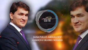 Чанатулло Абдуллоев - Ашкхоят Диламро Мебарад | Janatullo Abdulloev - Ashkhoyat Dilamro Mebarad
