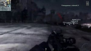 Достижения Call of Duty: Modern Warfare 3 - Слепой и мертвый