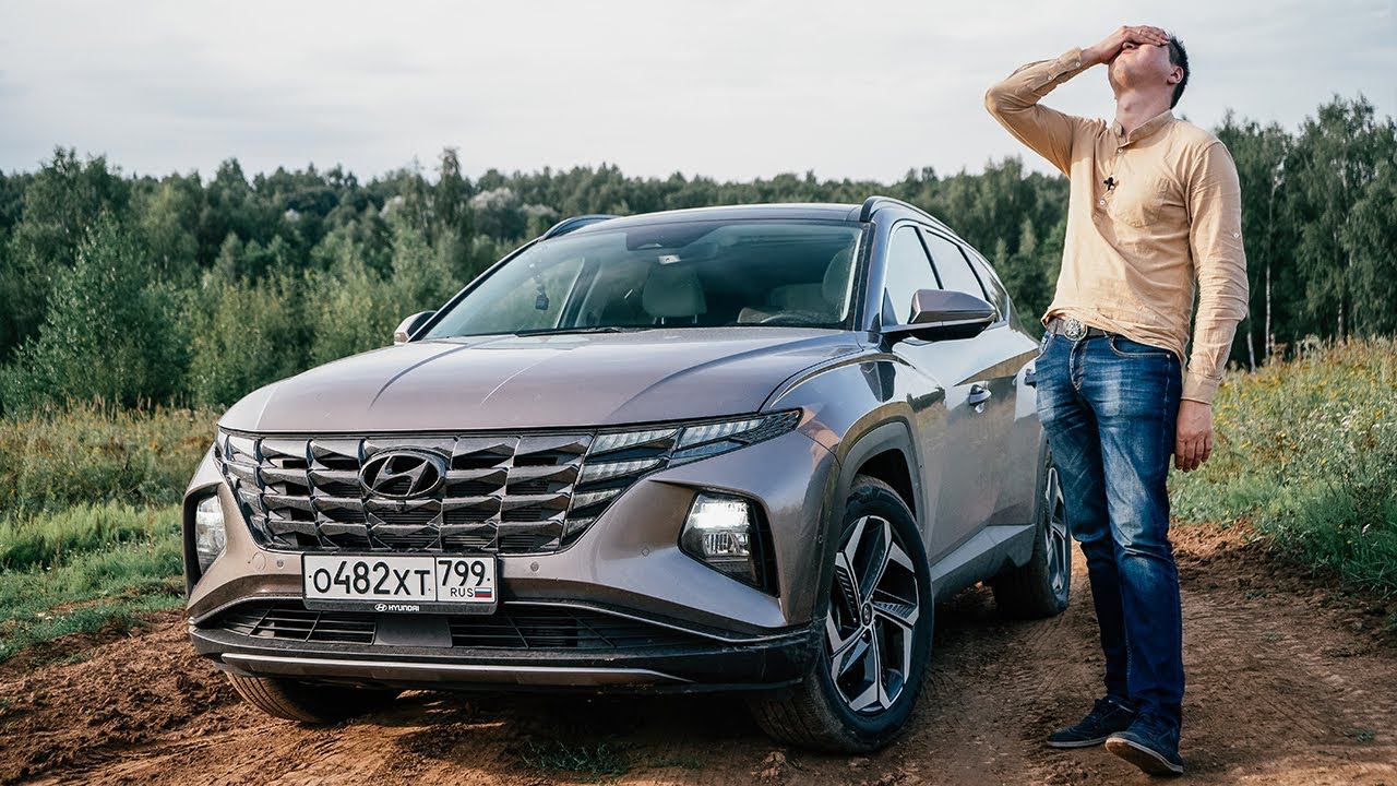 Туссан тест драйвы. Hyundai Tucson 2022 - самый популярный авто параллельного импорта!. Туксон Хендай 2021 комплектации. Тойота ЧР 2021. Тойота на водороде 2021.