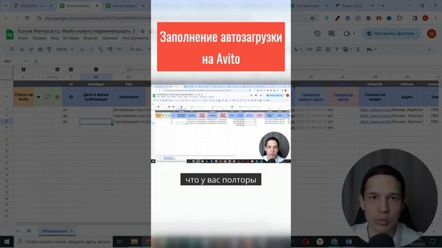 Заполнениеа втозагрузки Шортс shorts #shorts смотреть онлайн