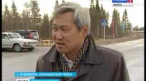 Открытие новой объездной дороги в Безбожнике(www.gtrk-vyatka.ru)