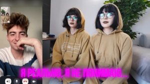 Стали БЛИЗНЯШКАМИ с подругой! *парень меня не узнает?*