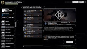 Battletech Advanced 3062 Мини Гайд по выбору награды