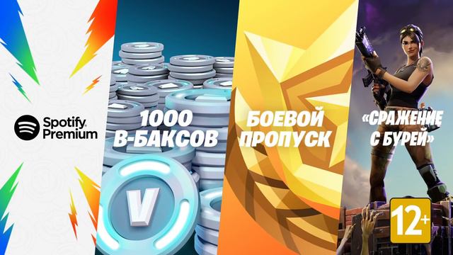 Деймос присоединяется к отряду Fortnite в мае смотреть онлайн
