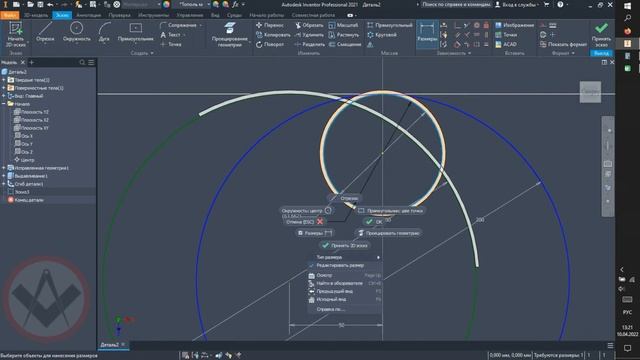 Inventor tutorial Пояснения к инструменту Сгиб детали в Autodesk Inventor
