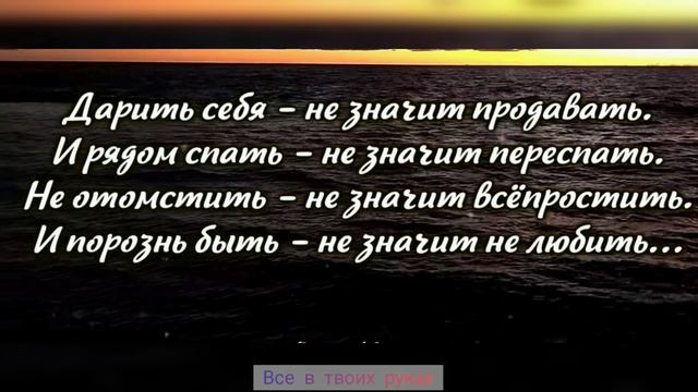 Восточная Мудрость о Семье, о Жизни. Цитаты смотреть онлайн