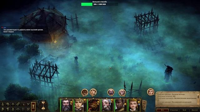 Прохождение Pathfinder: Kingmaker - Часть #25 "Кровавый расцвет" смотреть онлайн