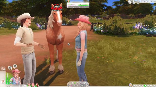 🐴На протяжении 44 минут восхищаюсь новым дополнением🌷 || Конное ранчо #1 || The Sims 4 |