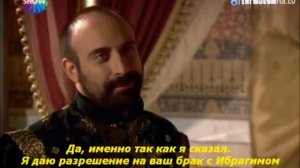 Хатидже , Ибрагим и Сулейман