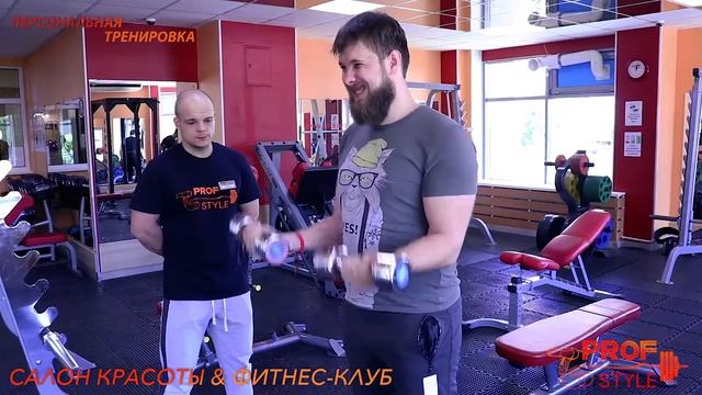 Бицепс