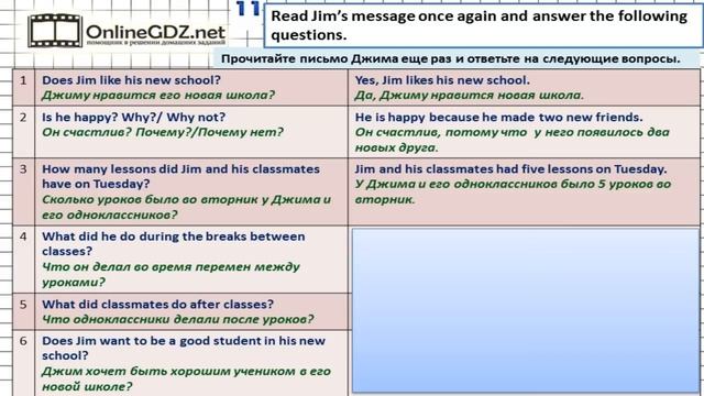Unit 1 section 5. Unit 1 section 5