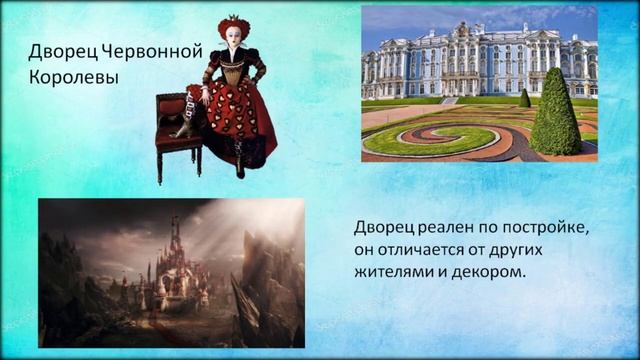 Архитектура из сказки (Лебединская Любовь)