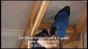 Вентиляция пола в деревянном доме киров