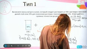 КАК РЕШАТЬ 26 ЗАДАНИЕ?! Массовая доля вещества | Подготовка к ЕГЭ 2022 по ХИМИИ