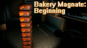 Финал булки _ Bakery Magnate: Beginning #7